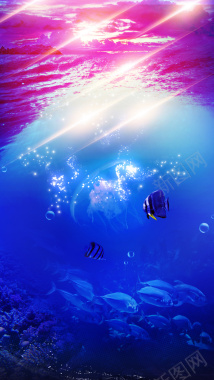 蓝色渐变海底游泳活动H5背景素材背景