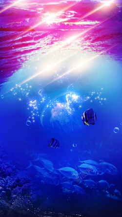 开业季蓝色渐变海底游泳活动H5背景素材高清图片