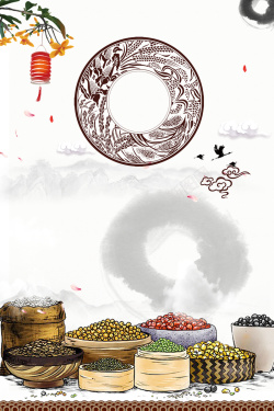 粮油店中国风水墨手绘五谷杂粮海报背景素材高清图片