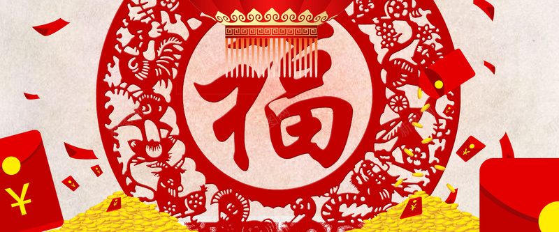 新年扁平红色海报banner背景psd设计背景_88icon https://88icon.com 新年 春节 年货 鸡年 福字 喜庆 扁平 红色 海报 banner 庆祝 2017 狂欢 剪纸 背景