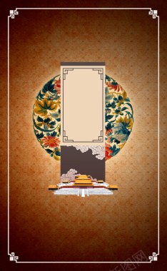 中式房地产海报背景模板背景