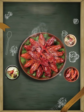 美食香辣美味小龙虾促销海报餐饮店海报背景背景