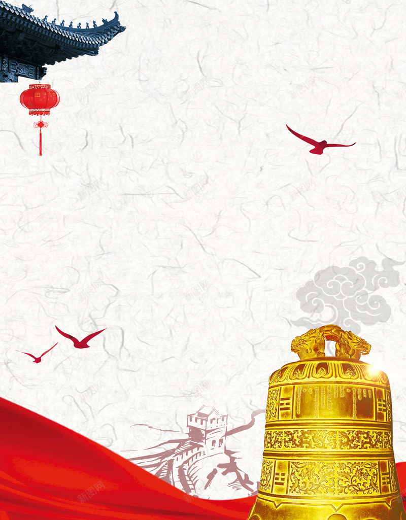 中国风人民的名义廉政文化展板背景素材jpg设计背景_88icon https://88icon.com 中国风 人民的名义 廉政 文化 展板 党建 政府 清蒸 底纹 背景 素材