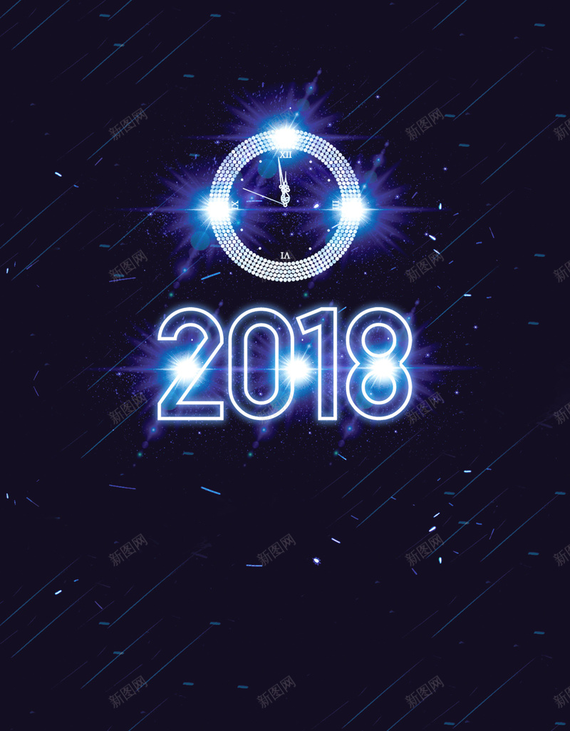 2018狗年蓝色大气跨年倒计时海报psd设计背景_88icon https://88icon.com 2018年 企业 公司 新年倒计时 新年快乐 派对 狗年 跨年 酒吧 钟表 霓虹PSD 霓虹派对 霓虹素材PSD