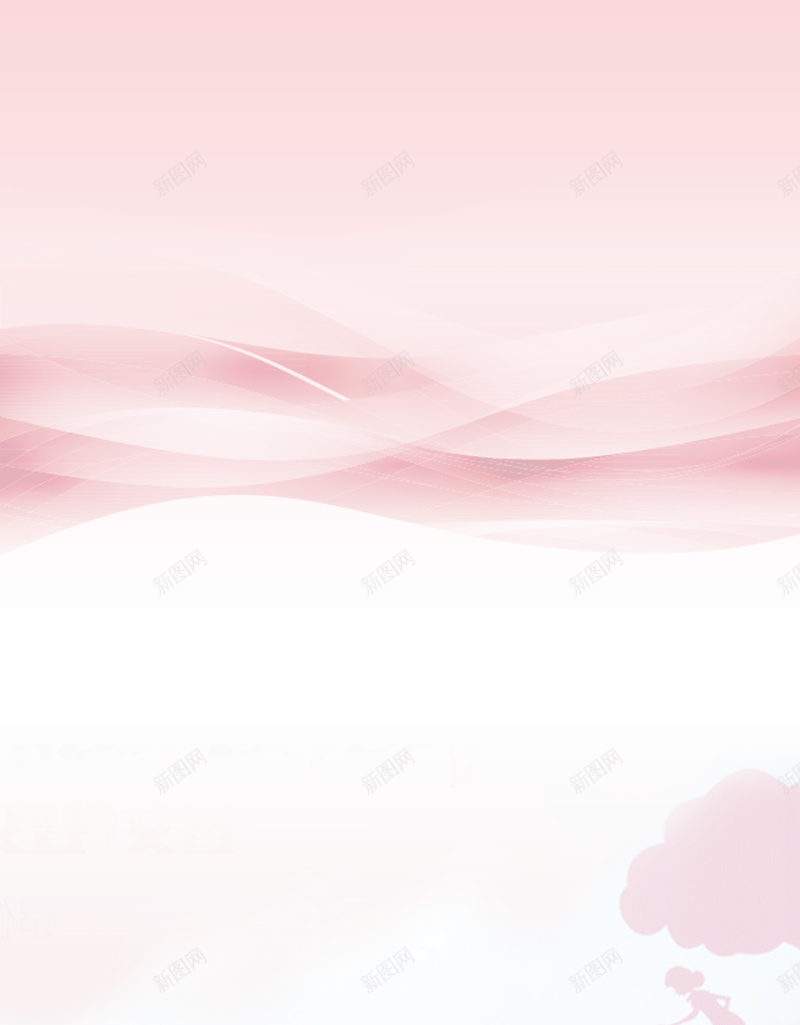 妇女节简约粉色海报背景素材jpg设计背景_88icon https://88icon.com 妇女 儿童 粉色背景 妇女节宣传 女王节 女人节 海报 展板 节日素材 母亲