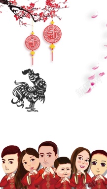 春节拜年海报背景模板背景
