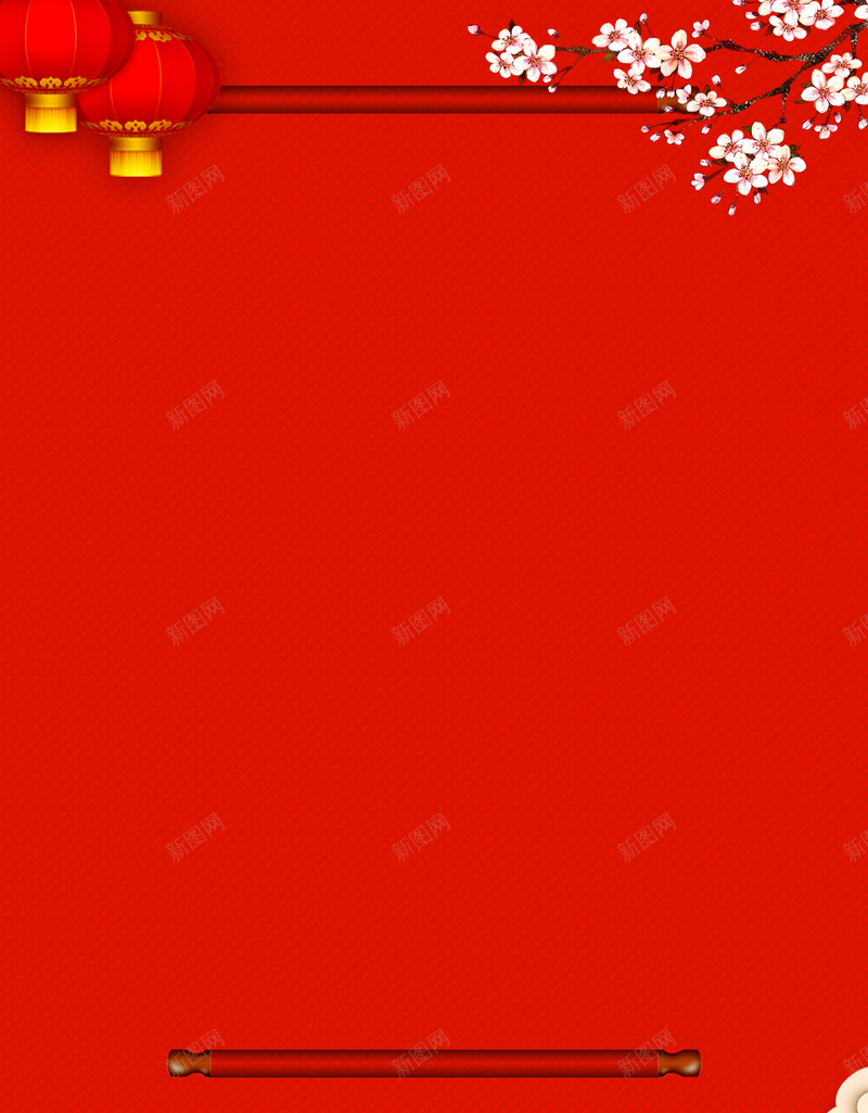 新年快乐简约几何红色bannerpsd设计背景_88icon https://88icon.com 2018狗年 2018 新年快乐 新春大吉 狗年 喜迎新春 除夕 除夕夜 春节 新年 狗年吉祥 金狗