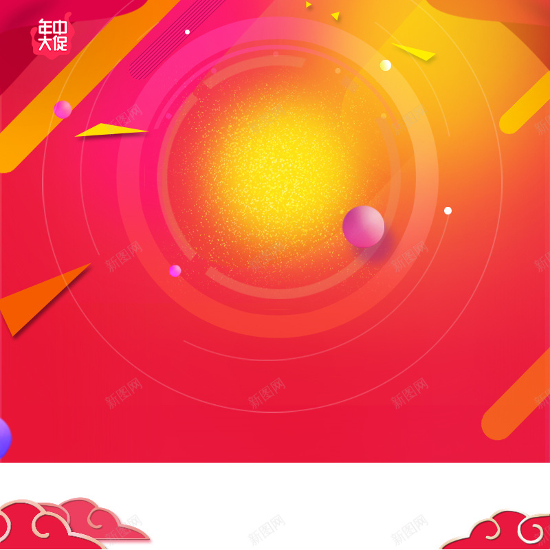 年中大促家电数码PSD分层主图背景素材psd设计背景_88icon https://88icon.com 年中大促 618 618大促 家电数码 红色背景 电商促销 渐变背景 淘宝 主图 直通车