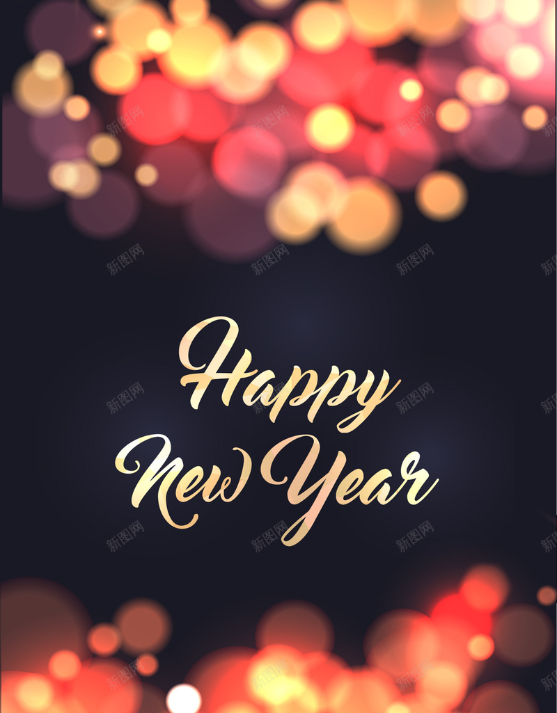 新年快乐唯美海报背景素材eps设计背景_88icon https://88icon.com 新年快乐 唯美海报 灯光 新年背景 跨年海报 矢量背景