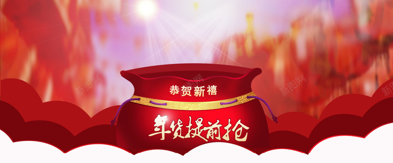 梦幻福袋背景psd设计背景_88icon https://88icon.com 梦幻背景 福袋背景 红色背景 海报背景 光斑背景 灯光背景 狂欢背景 激情背景 云朵背景 活动背景 海报banner 激情 狂欢