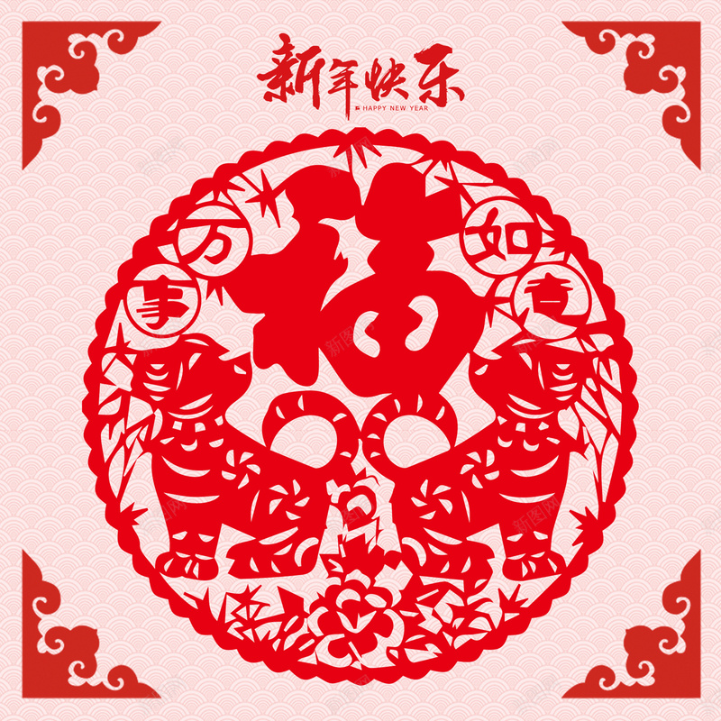 2018年剪纸台历封面psd设计背景_88icon https://88icon.com 2018 狗年 狗年台历 吉祥狗 中国风 时间 日历 剪纸 台历剪纸 年台历 封面