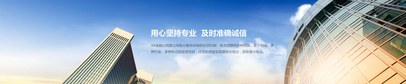 商务bannerpsd设计背景_88icon https://88icon.com 大楼 天空 海报banner 科技 科幻 商务