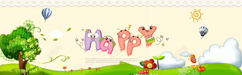 儿童节宣传海报1psd设计背景_88icon https://88icon.com 儿童 六一 小孩子 快乐 童真 天真 烂漫 童趣 大树 草坪 热气球