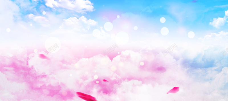 唯美粉色天空背景图背景