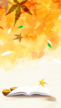 秋天落叶H5背景背景