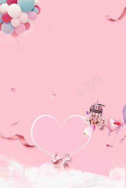 浅粉色手绘女生节爱心气球背景背景