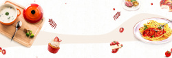 意大利面促销电商夏日夏季美食餐饮促销海报banner高清图片