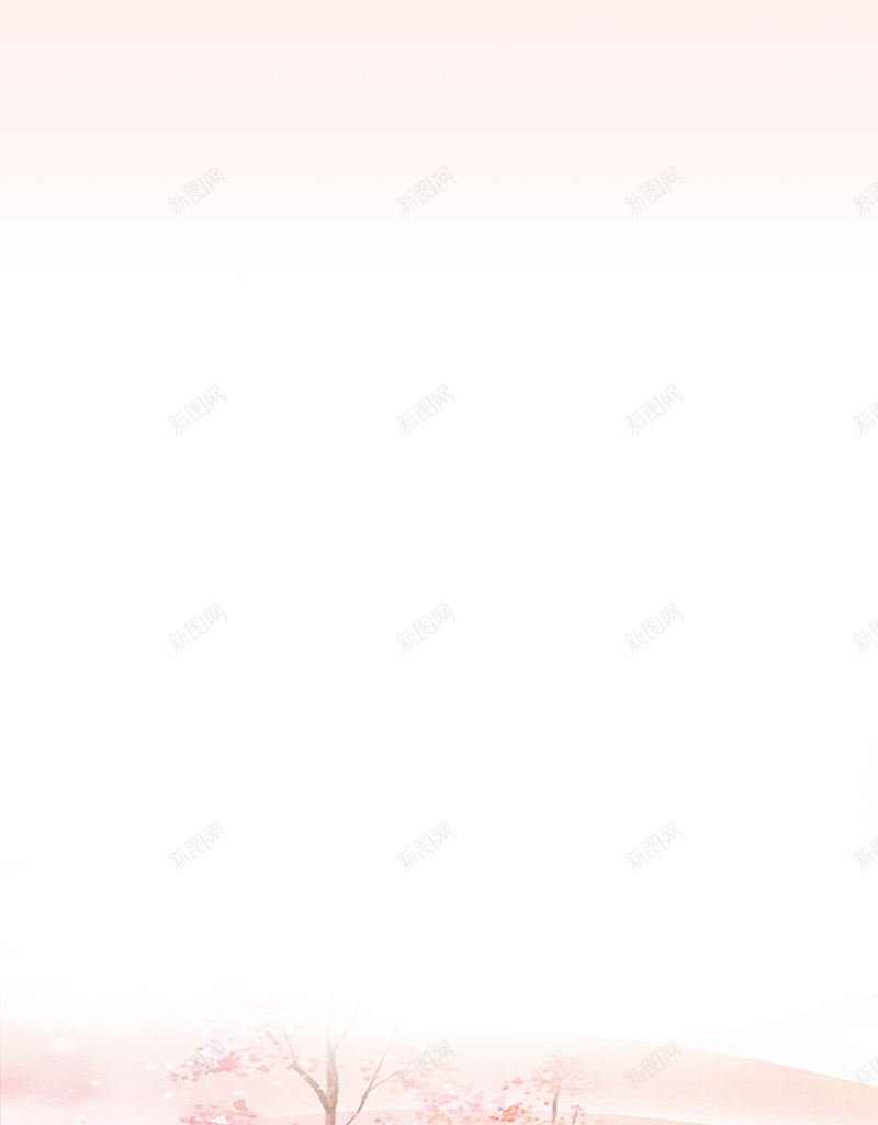 粉色三生三世十里桃花渐变唯美手绘背景素材jpg设计背景_88icon https://88icon.com 三生三世十里 唯美 桃花 渐变 粉色 手绘 背景 素材