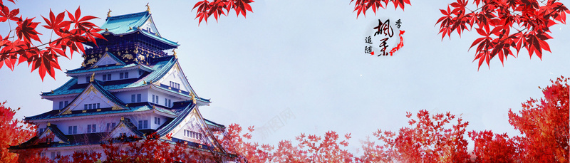 枫叶日系风格背景背景
