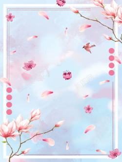 赏桃花中国风唯美杜鹃花春季旅游海报高清图片