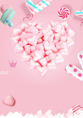 粉色心形梦幻棉花糖美食海报背景素材背景