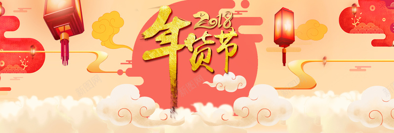 新春黄色中国风电商年货节促销banner背景