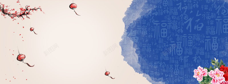 中国风水墨古风年会海报背景背景