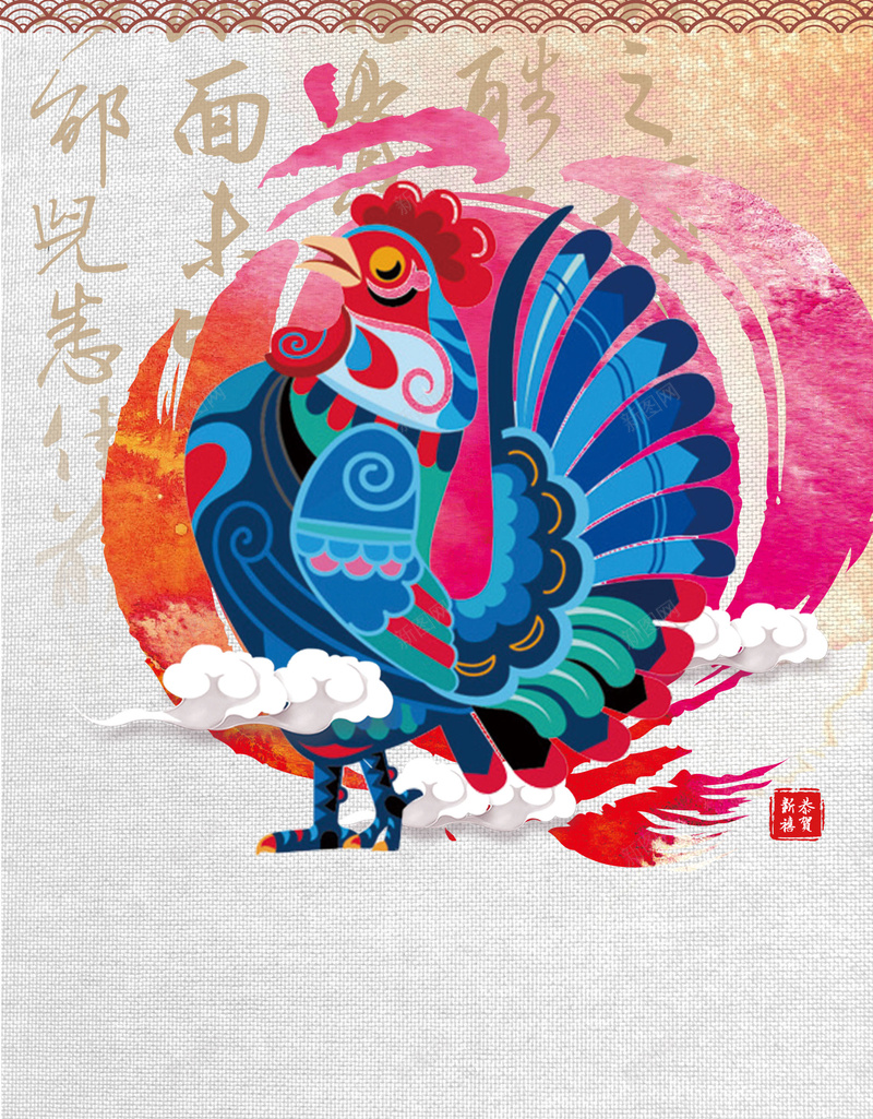 恭贺新年手绘金鸡中国风背景素材psd设计背景_88icon https://88icon.com 新年 春节 手绘金鸡 高清中国风背景素材