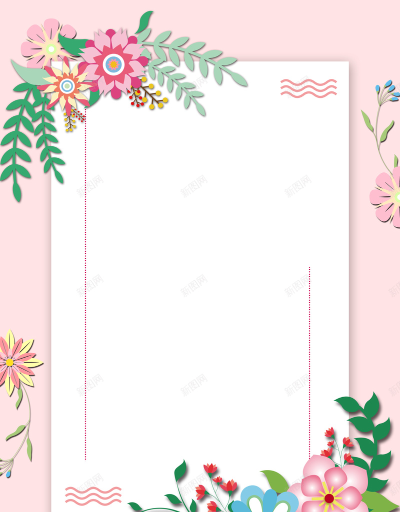 换季清仓新品上市促销文艺海报psd设计背景_88icon https://88icon.com 换季清仓 文艺海报 新品上市 粉色 花卉 换季大促销 服装促销 化妆品促销 促销活动海报
