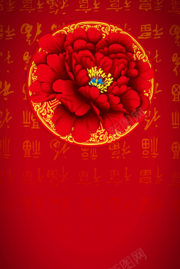 花开富贵中国风喜庆背景素材背景