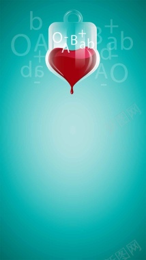 传递爱心无偿献血公益宣传H5背景素材背景