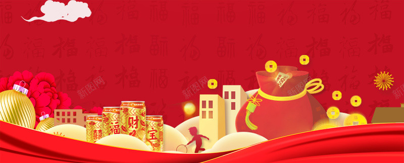 金福来袭福袋扁平红色bannerpsd设计背景_88icon https://88icon.com 2018 2018狗年 喜迎新春 新年 新年快乐 新春大吉 春节 狗年 狗年吉祥 金狗 除夕