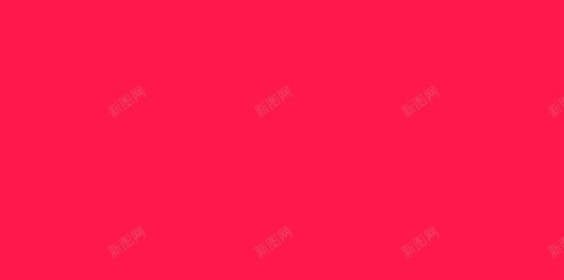 疯抢二十四小时淘宝活动psd设计背景_88icon https://88icon.com 24小时 疯抢 大气 促销 优惠活动 H5背景 愉快