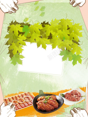 秋季美食海报背景素材背景