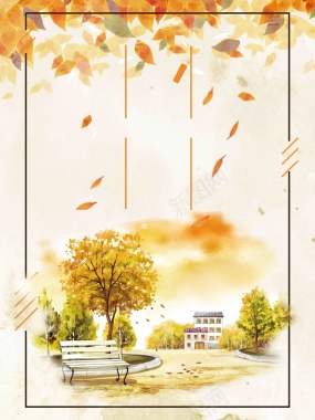 黄色小清新手绘落叶秋分节气配图背景