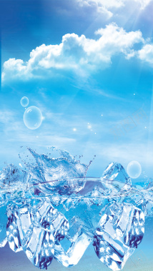 蓝色夏日清凉冰块H5背景背景