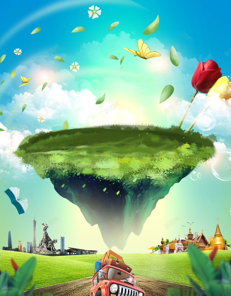 暖春旅游季简约海报psd设计背景_88icon https://88icon.com 清明春游 清明踏青 春游季 春游记 春游 春游去哪儿 树叶 汽车 玫瑰 草地 建筑