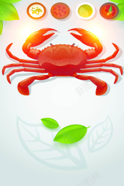 美食大闸蟹海报背景素材背景