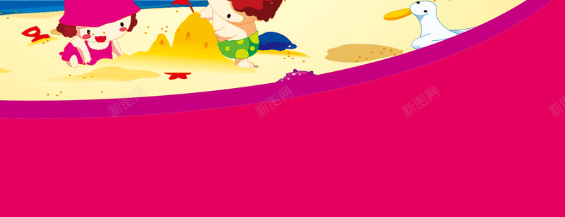 雅培游戏规则促销展架背景素材psd设计背景_88icon https://88icon.com 游戏 规则 可爱 小孩 奶粉 雅培游戏规则图片图片下载 雅培游戏规则 雅培 海边 海滩 童年 爱心