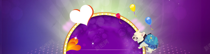 电商淘宝双十二母婴产品促销背景bannerpsd设计背景_88icon https://88icon.com 1212 Q版拿包的小狗 banner 产品 促销 几何 包包 双12 双十二 小狗 心 扁平 母婴 气球 海报banner 淘宝 渐变 电商 背景