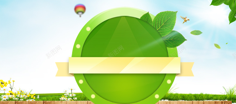 食品海报背景psd设计背景_88icon https://88icon.com 食品 美食 清新 叶子 热气球 详情页海报