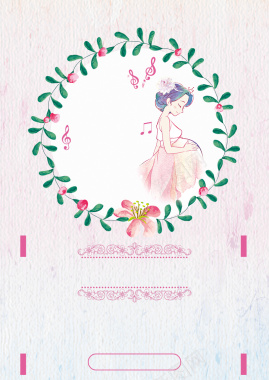 粉色温馨胎教孕妇培训海报背景素材背景