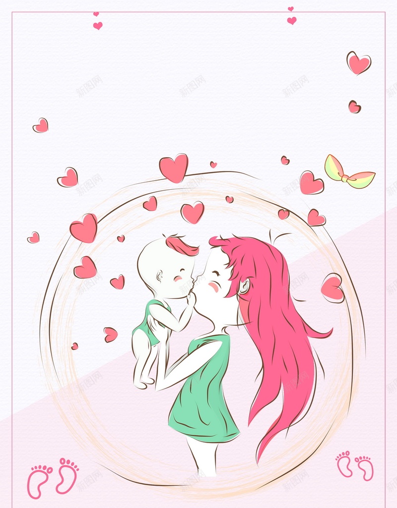 粉色简约满月酒宝宝psd设计背景_88icon https://88icon.com 宝宝 满月酒 满月宴 满月之喜 宝宝满月 弥月之喜 喜得贵子 满月喜宴 百日宴 平面设计 分层文件 PSD源文件 150PPI