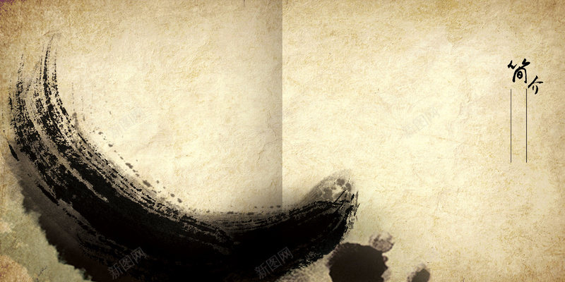 商务水墨背景素材psd设计背景_88icon https://88icon.com 商务 水墨 企业 简介 画册 墨迹 中国风 毛笔 水印 企业文化 海报 平面 广告 背景 PSD 素材 模板