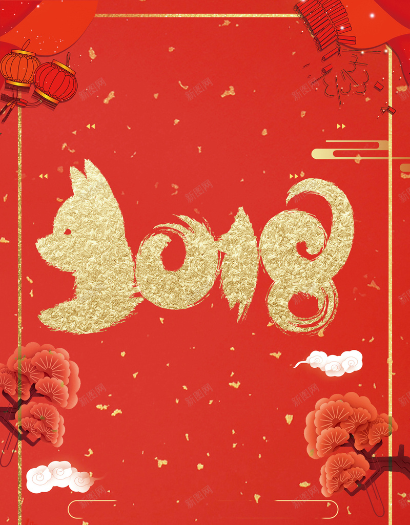 狗年吉祥创意喜庆海报psd设计背景_88icon https://88icon.com 狗年吉祥 狗年 新年 2018年 喜庆海报 红色背景 喜庆背景 新年背景 梅花 花纹 中国风