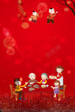 新年团圆饭卡通红色背景背景