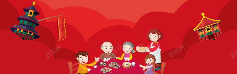 年夜饭中国风扁平红色电商海报背景背景