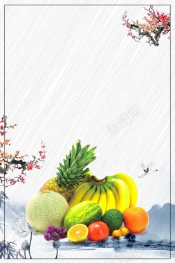 新鲜营养绿色生态农场背景