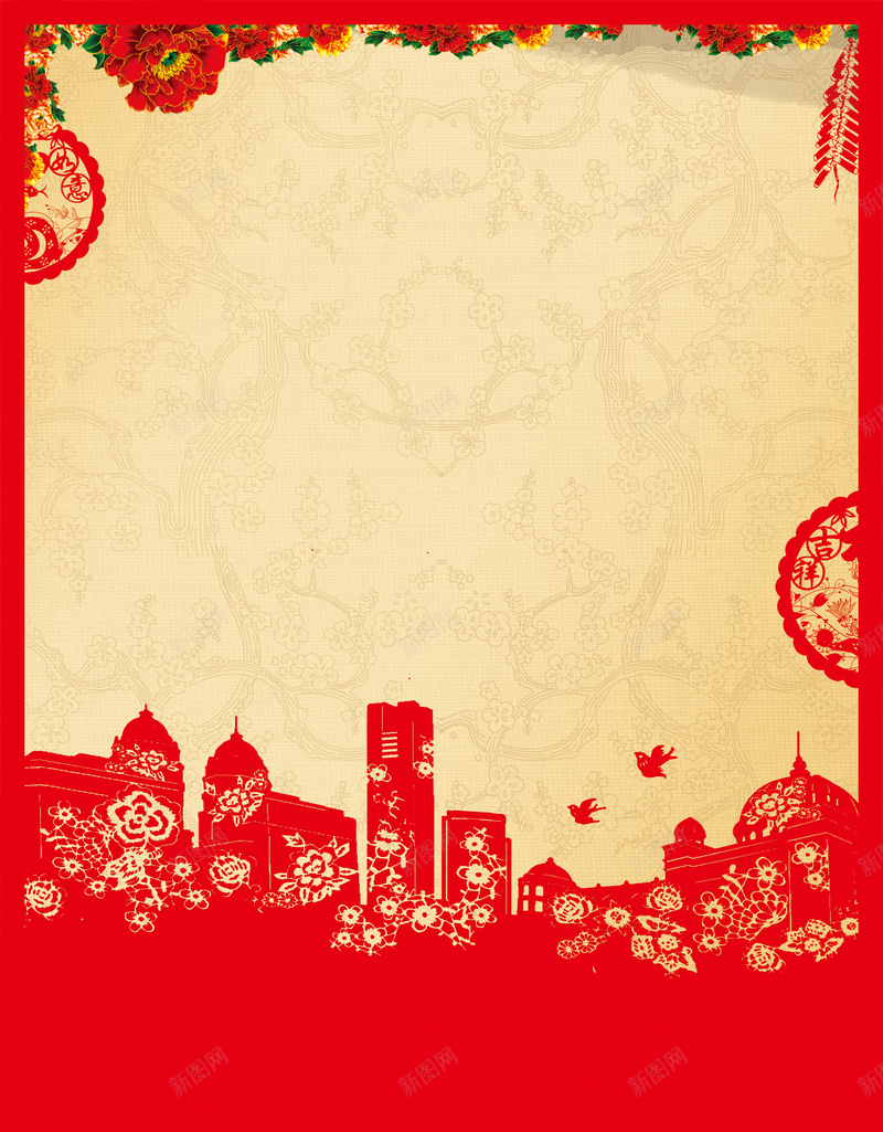 春节新年背景jpg设计背景_88icon https://88icon.com 春节 新年 新年快乐 过年了 中国风 牡丹 剪纸 过年