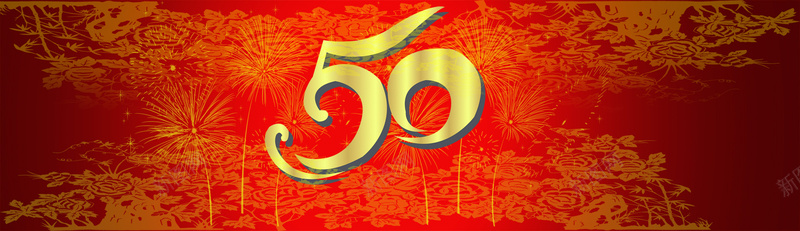 中国风背景psd设计背景_88icon https://88icon.com 海报banner 50周年 牡丹底纹 花纹底纹 中国风